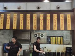 -农汤老店(顺联公园里店)