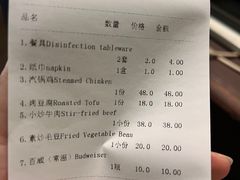 -香满楼(临安路店)