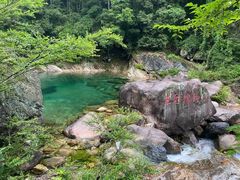 -黄山翡翠谷景区