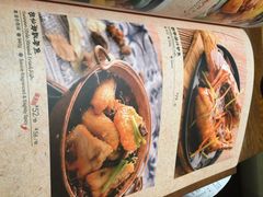 菜单-云海肴·汽锅鸡·云南菜(天津国金汇店)