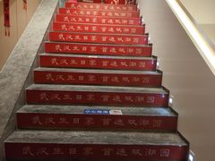 -双湖园·地标武汉菜(黄鹤楼解放路店)