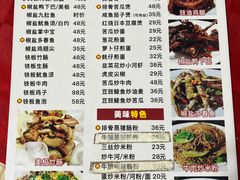 -先鲜鲫鱼粥