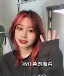 -藤野造型烫发染发