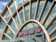 -郑庄脂渣海鲜楼(九水路店)