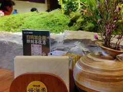 -云海肴·汽锅鸡·云南菜(美罗城店)