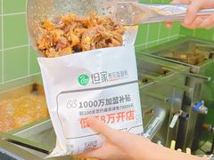 -但家香酥鸭(小十字店)