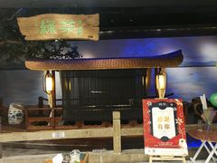 门面-绿茶餐厅(领展购物广场·中关村店)