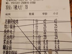 -老雒阳面馆·水席·洛阳菜(纱厂路店)
