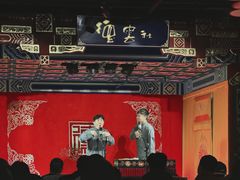 -德云社(三里屯店)