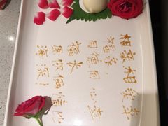-海底捞火锅(丹竹头星悦天地店)
