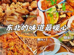 -聚合鑫东北熏酱熟食麻辣面(长阳店)