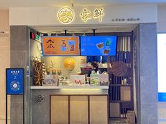 -雾鲜(KKMALL店)