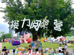 -广西壮族自治区药用植物园