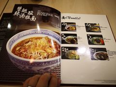 -金莲记福建面美食馆(谷中城美佳广场店)