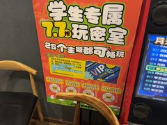 -星空密室·精选(天一豪景店)