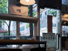 -阿殳咖啡(水围村店)