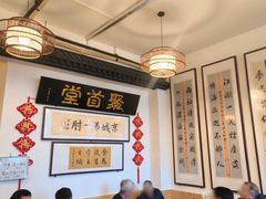 -聚首堂·特色小吃·肘子(什刹海德胜门店)