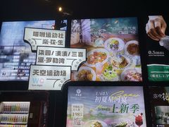 -柒园·三十年创意杭帮菜(龙湖滨江天街店)
