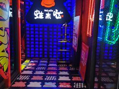 -蛙来哒(金沙洲万达店)