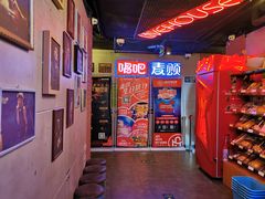 -唱吧麦颂KTV(西单华威潮铺街店)