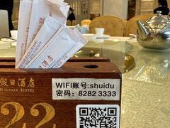 -海皇食府(水都假日酒店店)