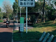 -白鹭湾湿地公园