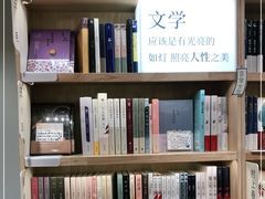 -猫的天空之城概念书店(苏州平江店)