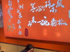 -超享乐剁椒面(合生汇店)