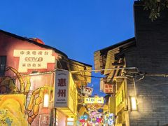 -桥东喜碧海鲜街(水东街店)