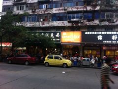 滋味烤鱼店(马鞍北路店)-滋味烤鱼(马北店)