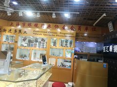 -PARKWAY·百汇眼镜(三叶眼镜城店)