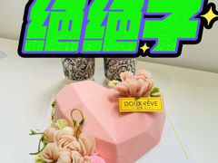 -杜哈夫DOUX RÊVE·生日蛋糕(日月光店)
