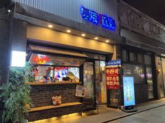 -簋街