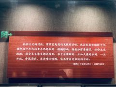 -中共一大纪念馆