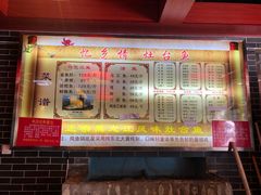 -忆乡情铁锅炖鱼饭店(延庆店)