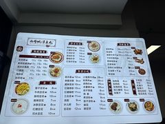 -小谭豆花(西大街店)
