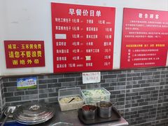 -津门张记包子铺(华昌道店)