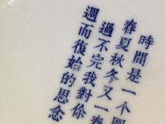 -桃园眷村(万象天地店)