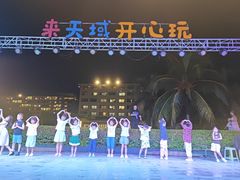 -渔家火锅·海鲜自助餐·演艺(亚龙湾天域酒店)