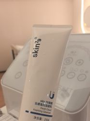 -skin79皮肤管理中心
