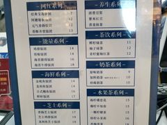 -眷村阿嬷(花城汇店)