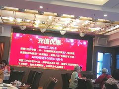 -汤臣·空中餐厅·严选粤菜(石湾世博广场店)