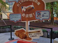 -美罗城