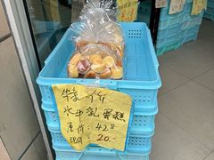 -新麦西饼(广东路店)