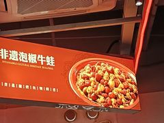-令狐冲烤鱼·烧菜馆(达明店)
