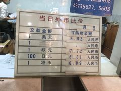 -国药中服免税(北京坊店)
