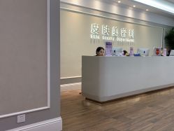 -美莱医疗美容医院