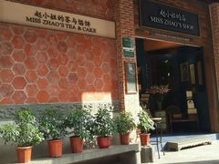 门面-赵小姐的店(鼓浪屿三友店)