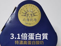 -盒马鲜生(王府广场店)