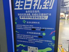 -迪卡侬(大英山店)